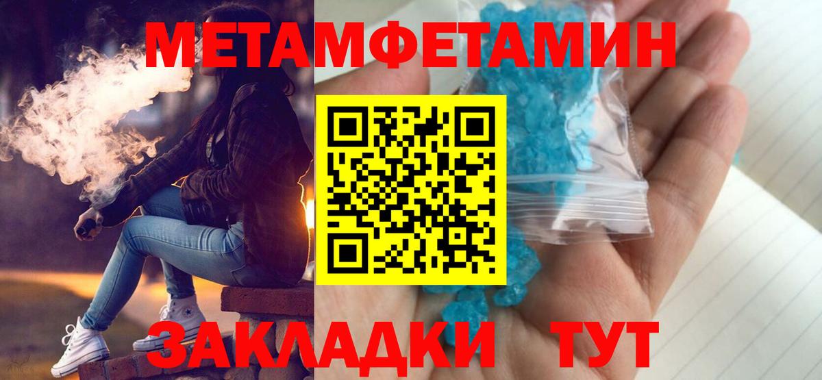 MDMA  МЕФ  Гашиш  Вятские Поляны  Вход с VPN  Меф МЯУ МЯУ   COCAIN  Бошки Шишки 