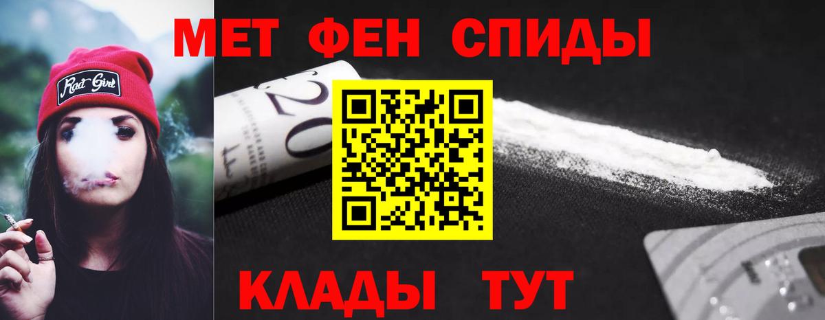 Amphetamine VHQ Вятские Поляны
