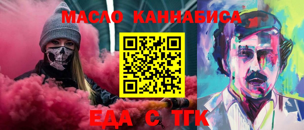 Вятские Поляны  Canna-Cookies марихуана  Вход с VPN 