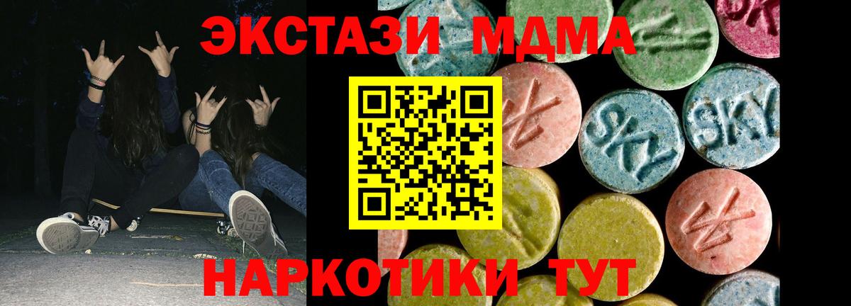 Вятские Поляны  Ecstasy  ссылка на мегу онион  Вход с VPN  ЭКСТАЗИ Philipp Plein  ЭКСТАЗИ VHQ 