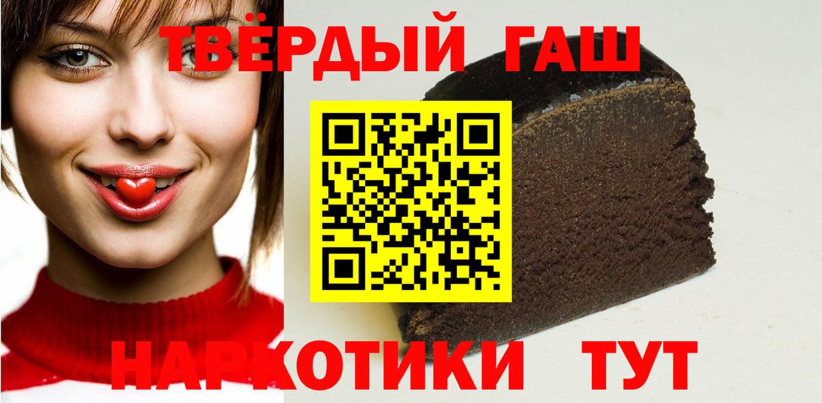 Гашиш Premium Вятские Поляны