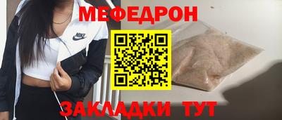 дурь Балаково