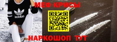 дурь Балаково