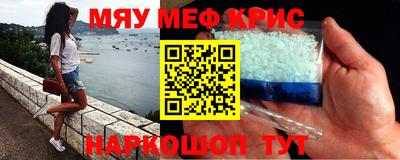 дурь Балаково
