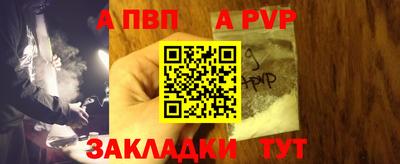 дурь Балаково