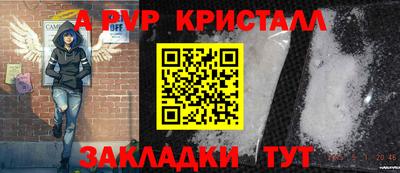 амф Балахна