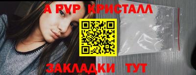 дурь Балаково