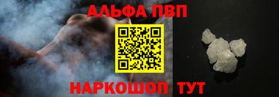 дурь Балаково