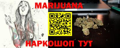 дурь Балаково