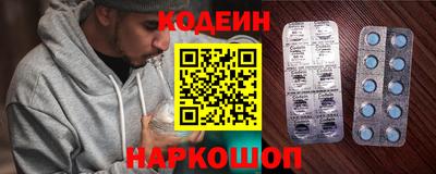 амф Балахна