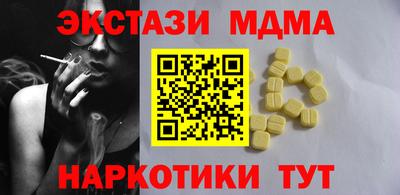 амф Балахна