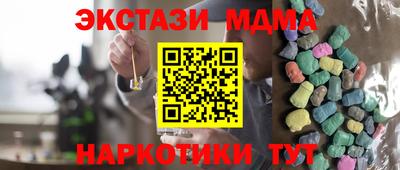 дживик Балашиха