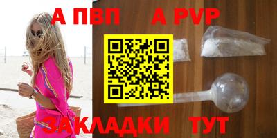 дживик Балашиха