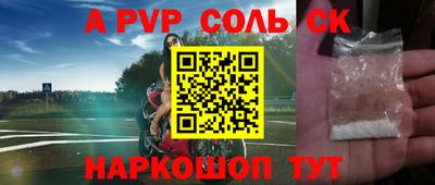 дживик Балашиха