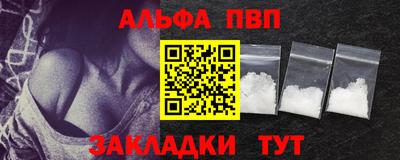 дурь Балаково