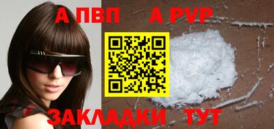 дживик Балашиха