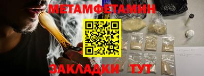дживик Балашиха