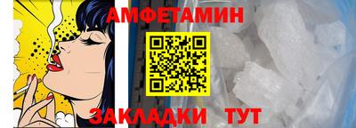 амф Балахна