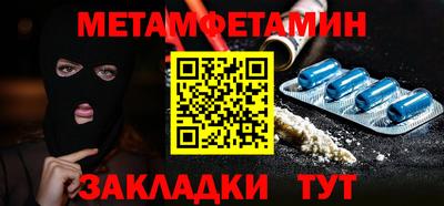 дживик Балашиха