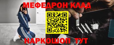 дживик Балашиха