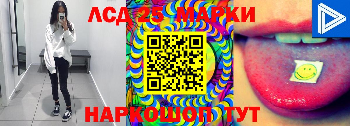Лсд 25 экстази ecstasy  Вход с VPN  Вятские Поляны 