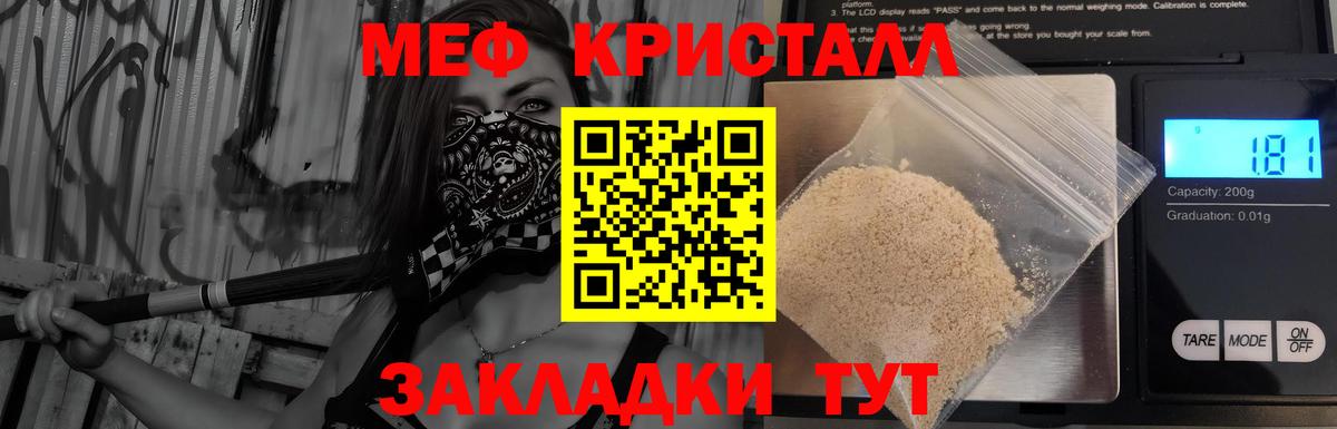 МЕФ  Вятские Поляны