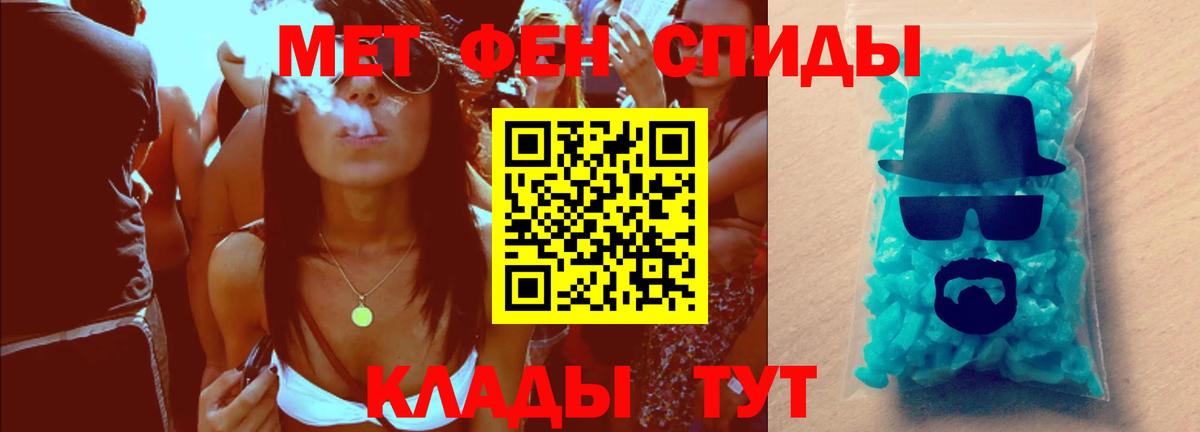 Вятские Поляны  Метамфетамин кристалл  Метамфетамин  Вход с VPN  Метамфетамин кристалл 