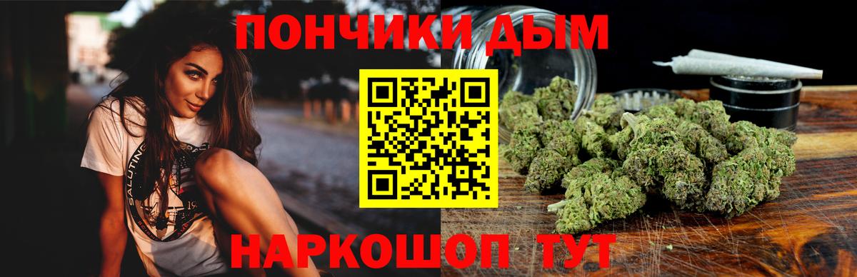 Каннабис SATIVA & INDICA Вятские Поляны
